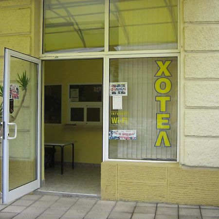 Hotel Maritsa Lyubimets エクステリア 写真